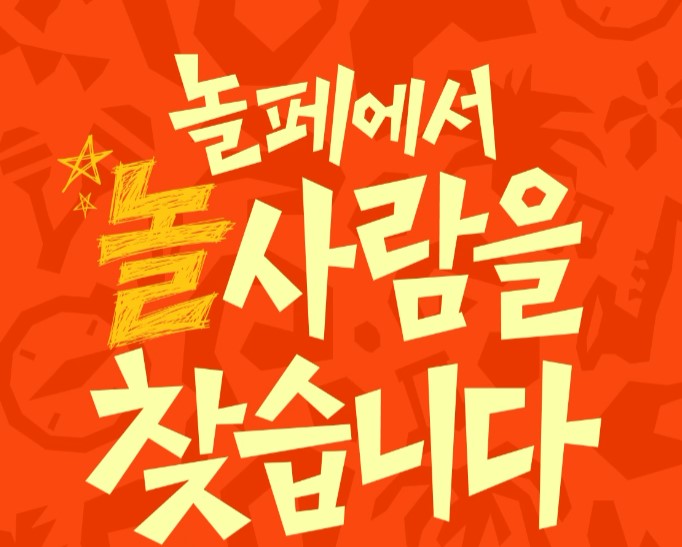 야놀자-쿠폰-놀페